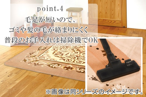ふわふわ◧ カーペット ラグ カバー マット 230×330 保温効果 の通販はau PAY マーケット - お弁当グッズのカラフルBOX|商品 5畳 230×330cm 床暖 ホットカーペット対応 ラグマット ブラウン リオ3 ( 送料無料 さらい