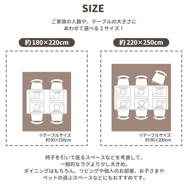 人気定番限定SALE ラグ ラグマット カーペット じゅうたん センターラグ オの通販はau PAY マーケット - インテリアパレット|商品 国産ダイニングラグ 防汚撥水機能付き 220×250cm マルシェ ( 送料無料 マット 30%OFF