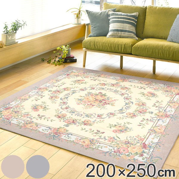 ブーケ柄ゴブラン織カーペット/絨毯 〔正方形 約230×230cm グリーン