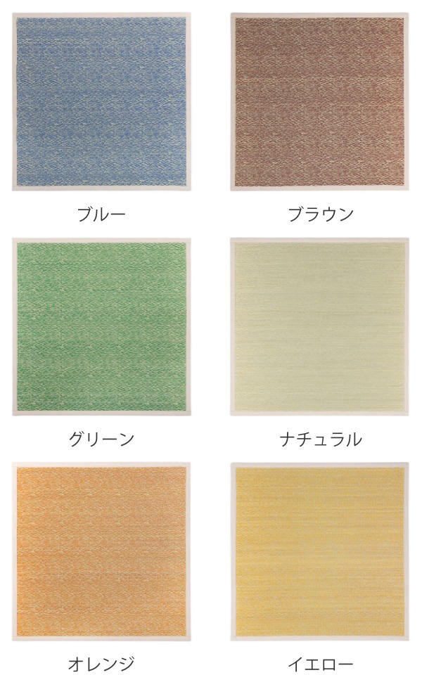 限定品低価 畳 カラフル 消臭 騒音抑制 湿度調整 空気浄化 軽量 の通販はau PAY マーケット - インテリアパレット|商品ロ 82x82x1.1cm 置き畳 い草 シャイン 9枚組 ( ユニット畳 フローリング畳 システム畳 高品質大得価
