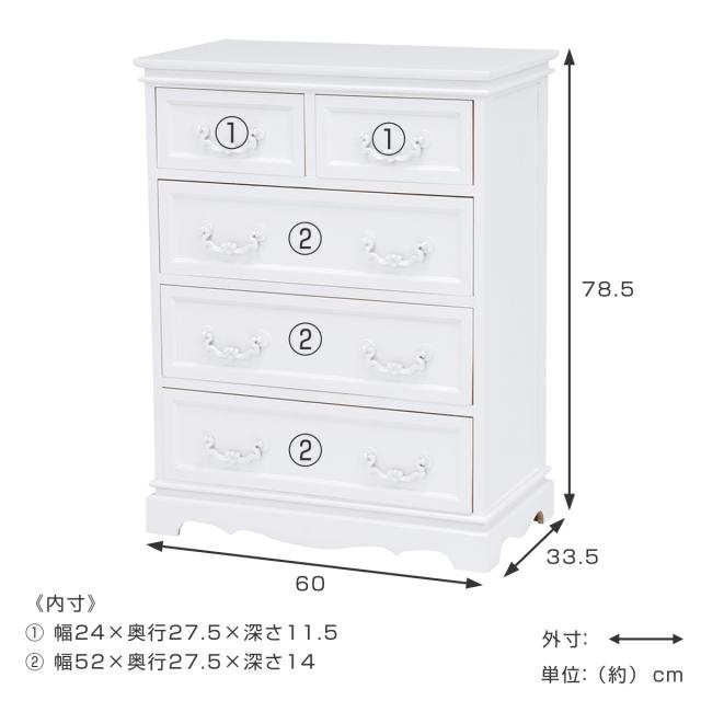 希少♦️ホワイトラタン ４段チェスト♦️ハートカントリー♦️フレンチ シャビー♦️送料込 希少♦️ホワイトラタン 4段チェスト♦️ハートカントリー