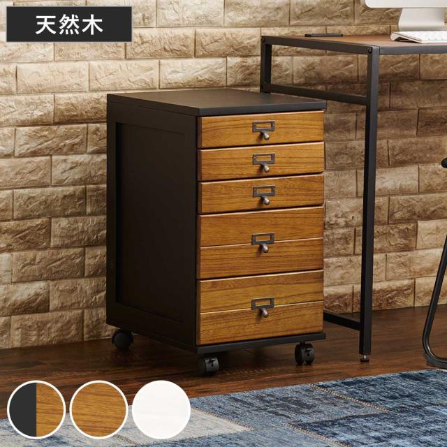 木製ハイチェスト 9段 引出11個 木製ハイチェスト 9段 引出11個 木製ハイチェスト 9段 引出11個