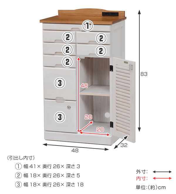 全段鍵付きチェスト 桐製 マルチチェスト FAX台 電話台 チェスト つ228 楽天市場】FAX台 電話台 幅76cm 桐チェスト 鍵付き 多段引出し