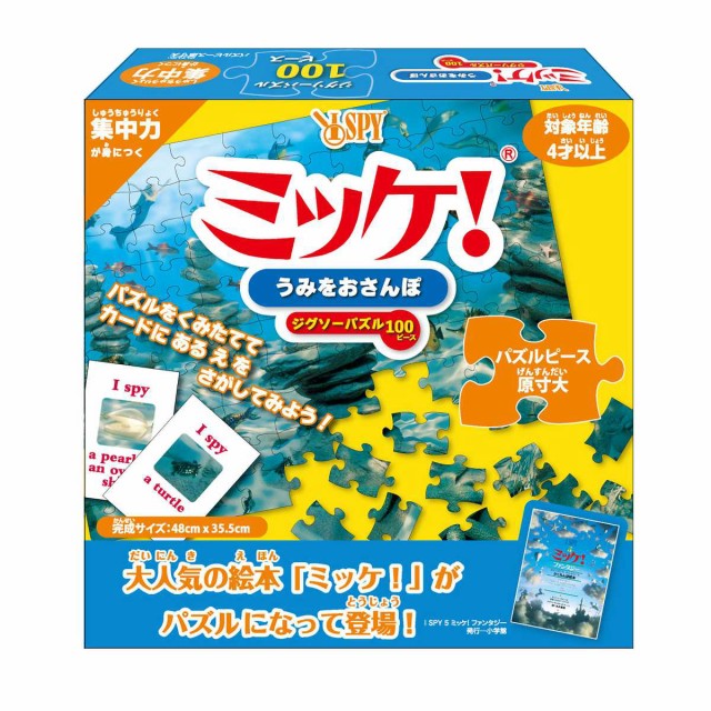 Amazon.co.jp: ハナヤマ(HANAYAMA) ミッケ! ビーだまがいっぱい
