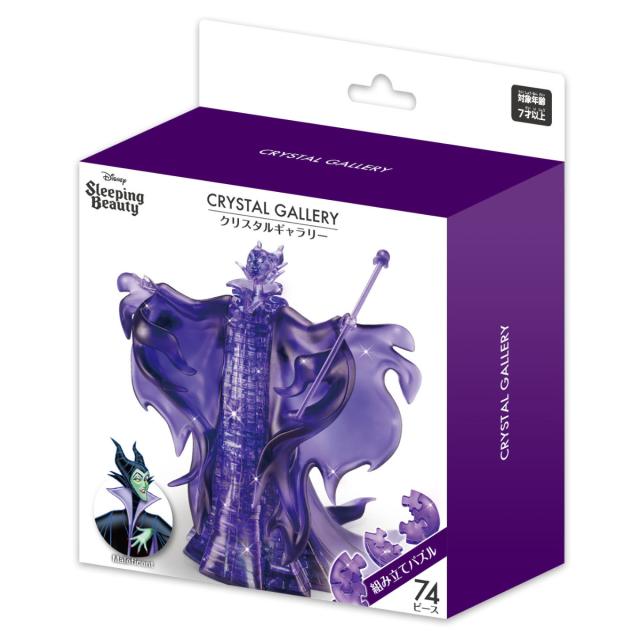 【超希少】マレフィセント　東京ディズニーランド内販売限定　3Dアートパズル パズル 74ピース ディズニー クリスタルギャラリー