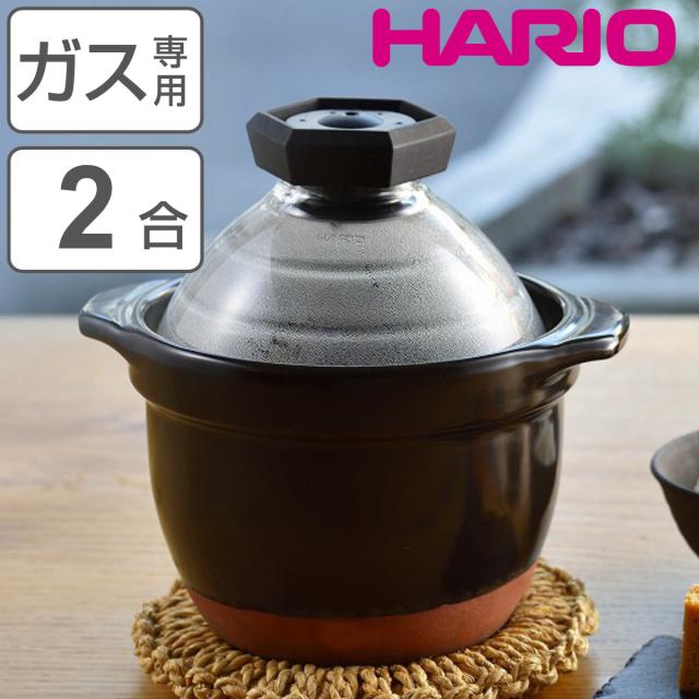HARIO 雪平ご飯釜 1〜3合 IH対応 ガラス蓋付き フタがガラスの