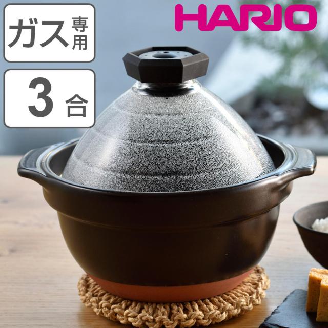 HARIO 雪平ご飯釜 1〜3合 IH対応 ガラス蓋付き フタがガラスの