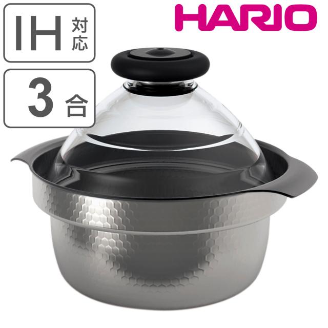 HARIO フタがガラスのIH対応 ご飯釜 雪平鍋 HARIO 雪平ご飯釜 1〜3合 IH対応 ガラス蓋付き フタがガラスの