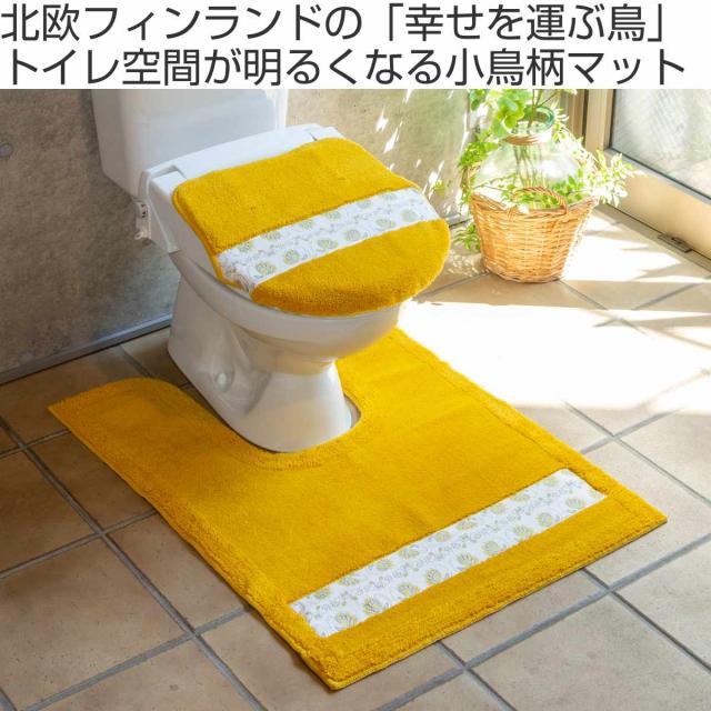 新品未使用　シビラ　トイレマット　耳長大判　90×65cm 461893-img.jpg
