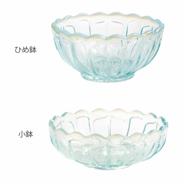 廣田硝子 小鉢 ひめ鉢 同色6個セット （ 皿 お皿 ガラス 日本製 鉢 豆