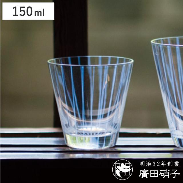 廣田硝子 グラス 150ml 大正浪漫硝子 十草 5オンスオールド （ ガラス 
