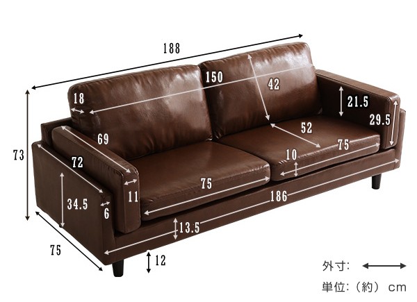 ソファ 3人掛け 幅188cm レザー調 ヴィンテージ調 肘掛け 脚付き ローソファ ソファー ソファー 3人掛け（ リビングソファ フロアソファ  肘置き 脚 取り外し 三人掛け リビング アームソファ おしゃれ 3人用 2WAY セパレート ）の通販はau PAY マーケット - インテリア  ...