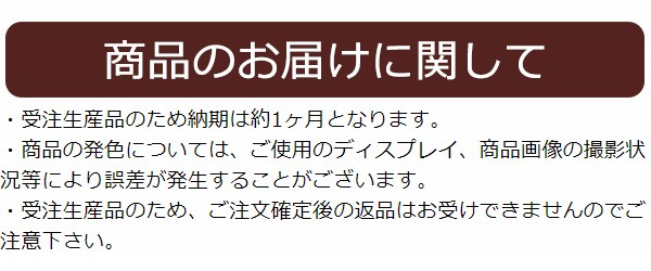 重箱 木製 飾り足付 丼重 溜内朱沈金菊彫詰め 食器 越前漆器 漆塗