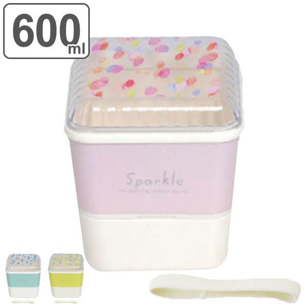 お弁当箱 2段 Sparkle スクエアランチボックス 600ml お弁当箱 2段