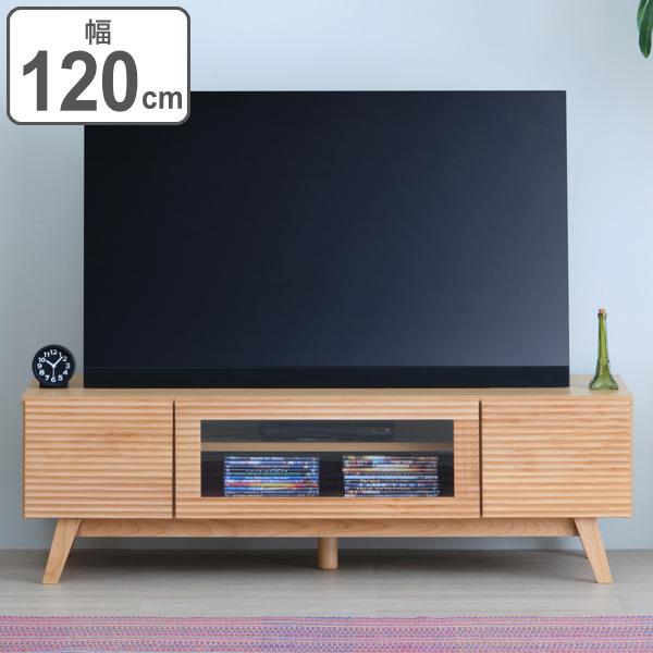 北欧風 ナラ材 オイル仕上げ テレビボード 幅150cm ガラス扉 引き出し収納 テレビ台 ローボード 北欧風 アルダー無垢材 オイル仕上げ 幅