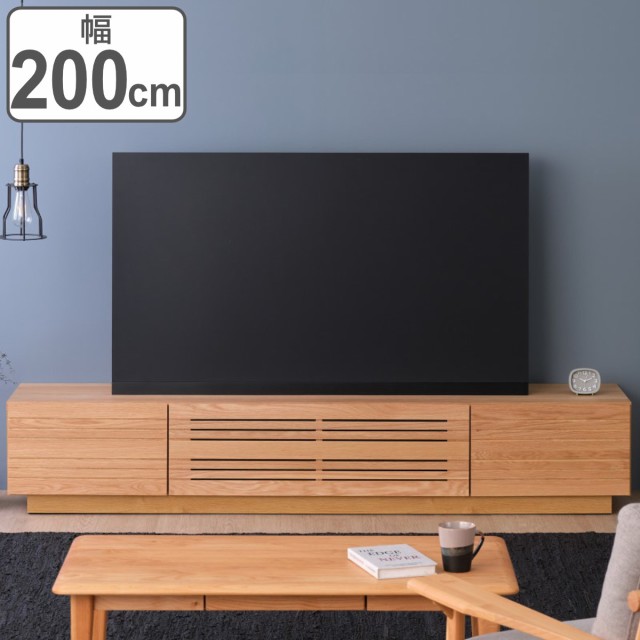 テレビ台 ローボード 北欧風 ルーバーデザイン 幅150cm ホワイトオーク