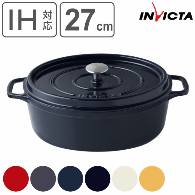 楽天市場】INVICTA キャセロール 20cm ラウンド IH対応 両手鍋
