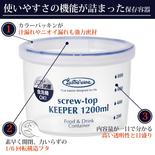 保存容器 ラストロ スクリュートップキーパー 10ml 浅型 プラスチック製 食洗機対応 冷凍庫 電子レンジ対応 プラスチック保存容の通販はau Pay マーケット インテリアパレット 商品ロットナンバー