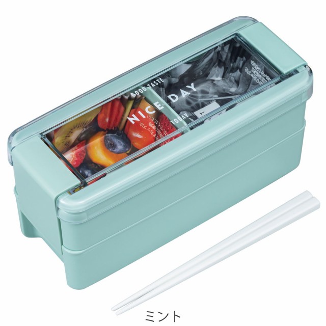 お弁当箱 イージーケアランチボックス2段 680ml （ 弁当箱 ランチボックス パッキン一体式 レンジ対応 食洗機対応 大人 女子 レンジOK  食洗機OK 二段段 弁当 お弁当 箸付き 抗菌加工 透明蓋 ）の通販はau PAY マーケット - インテリアパレット | au PAY  マーケット－通販 ...