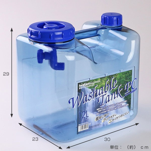 ウォータータンク ポリカ 12L 蛇口付き クリア コック付き （ 水 タンク ウォータージャグ 12リットル ポリタンク 給水タンク 給水  防災グッズ 防災用品 アウトドア キャンプ ウォッシャブルタンク 水タンク 水缶 透明 ）の通販はau PAY マーケット - お弁当 ...