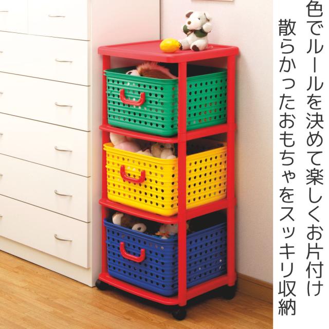 【新品・未使用】　バスケット　キャスター付き  収納　おもちゃ箱  中 楽天市場】バスケットラック キッズ収納 キャスター付き 3段