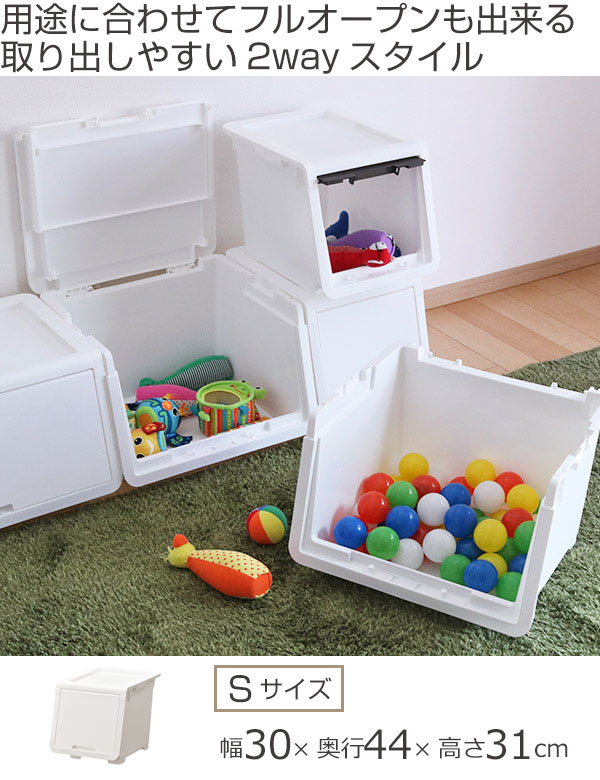 収納ケース フタ付き ロッキンポッド S 収納ボックス 前開き フラップボックス ケース フタ フ 付き 収納 買取 日本製 ふた