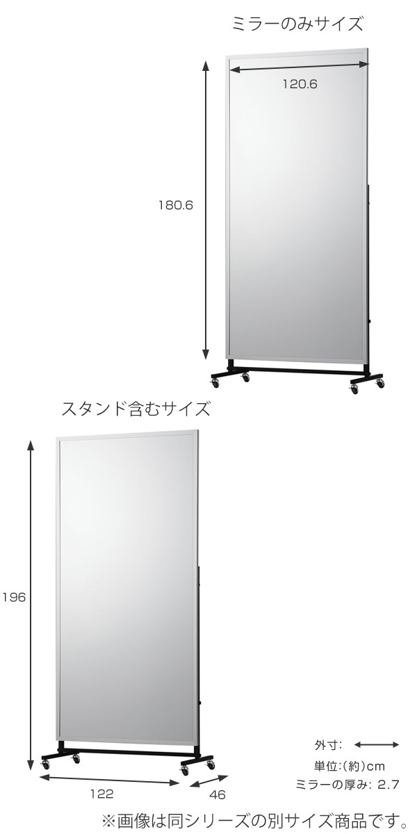 低価格安 割れない鏡 リフェクスミラー 移動式スポーツミラー T型 姿見 ミラー フィルムミラー Refex 120cm×180cm ( 送料無料 鏡 全身 スタンドの通販はau PAY マーケット - お弁当グッズのカラフルBOX|商 HOTセール