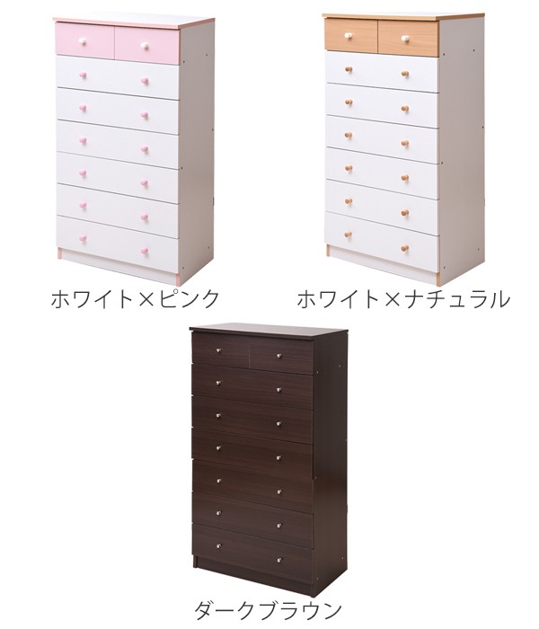 シンプル婚礼家具タンス7段 4571128571483-4.jpg