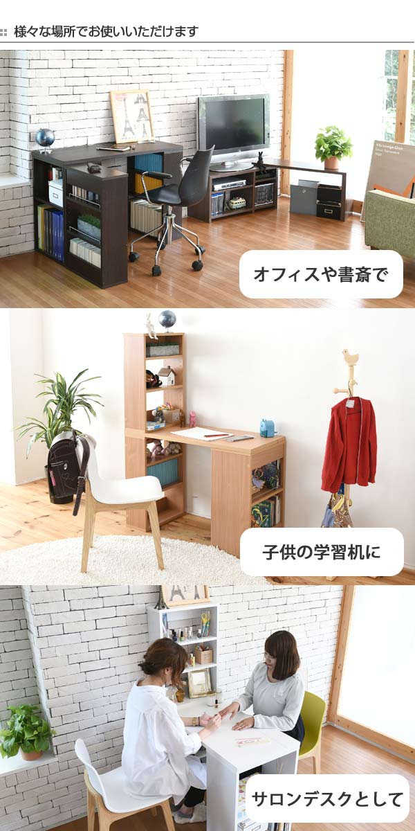 ユニットデスク 本棚付き 机 シェルフ付 デスク 100cm幅 ( PC ユニットデスク 本棚付き 机 シェルフ付 デスク 100cm幅 ( PC