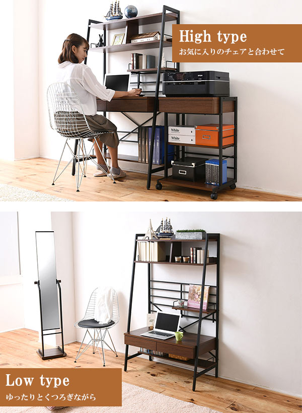 関家具 可変式デスク ezbo パソコンデスク ワークデスク 収納付き