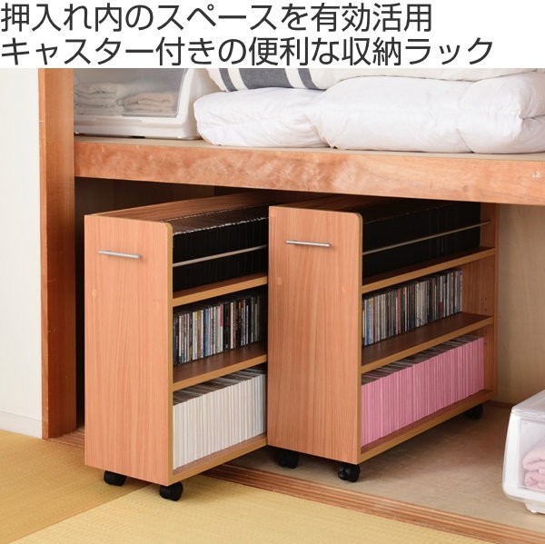 押入れ用 文庫本 収納ラック 3段 2個セット キャスター付 奥行 押入れ用 文庫本 収納ラック 3段 2個セット キャスター付 奥行