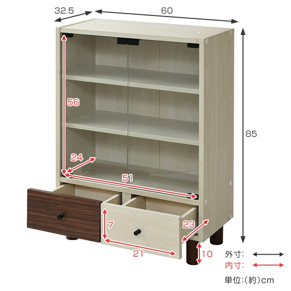キャビネット 幅60cm ガラス扉 引出し付 ツートーン 積み重ね対応 （ サイドボード 本棚 ラック 収納棚 木製 ガラス 扉付き 収納 家具  リビング収納 コンソール ツートン おしゃれ 可愛い 大人可愛い 幅60 60cm ）の通販はau PAY マーケット - リビングート | au  PAY
