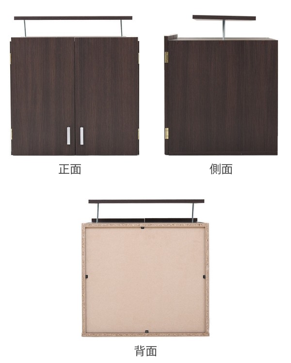 壁面収納 上置き棚 ロッカーシリーズ専用 約幅60cm ( 収納 服 壁面収納 上置き棚 ロッカーシリーズ専用 約幅60cm ( 収納 服