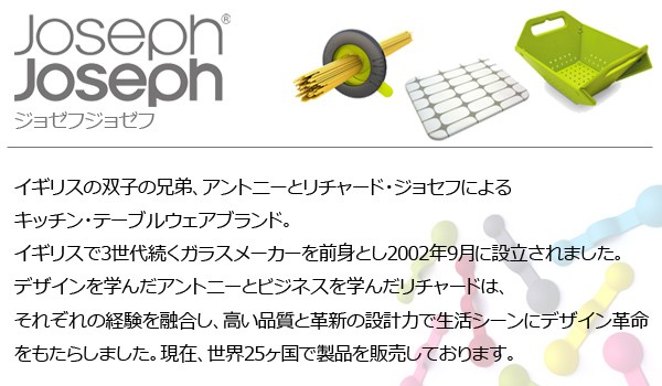 好評格安 Joseph ( 収納ケース付き )の通販はau PAY マーケット - お弁当グッズのカラフルBOX|商品ロットナンバー:38 Joseph 包丁 5本セット ナイフブロック付 バンブーブロックセット ジョセフジョセフ 限定SALE爆買い