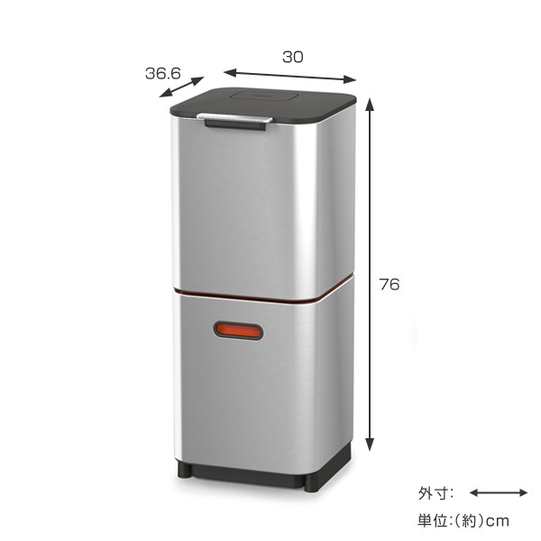 限定品 ゴミ箱 40L トーテムコンパクト ステンレス 分別 2段 JosephJoseph ジョセフジョセフ キャスター付き ( 縦型 ごみ箱 キッチン 分別ゴミの通販はau PAY マーケット - インテリアパレット|商品ロッ 人気好評