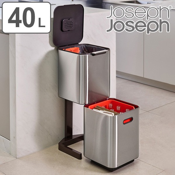 ゴミ箱 40L トーテムコンパクト ステンレス 分別 2段 JosephJoseph