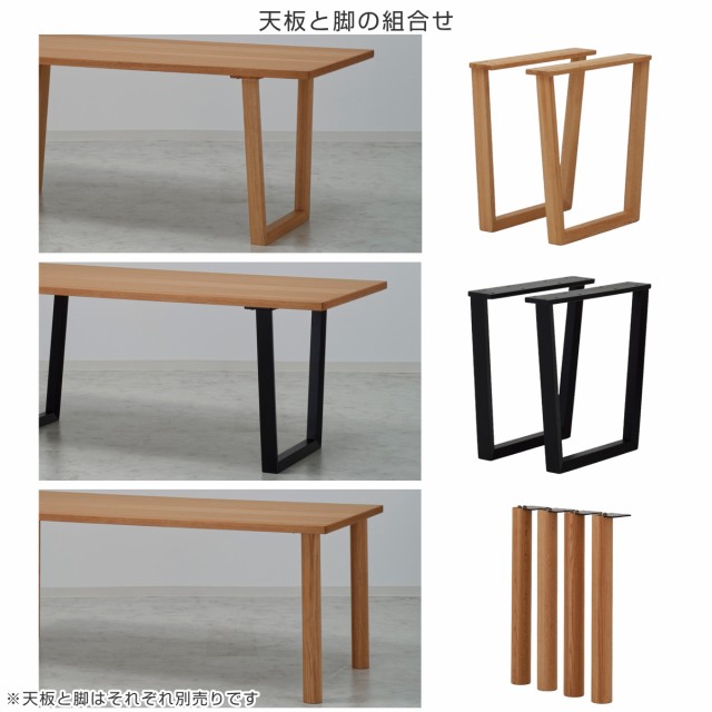 ダイニングテーブル 天板のみ 幅140cm×奥行85cm RALCO・ULLR ダイニングテーブル 天板のみ 幅140cm×奥行85cm RALCO・ULLR