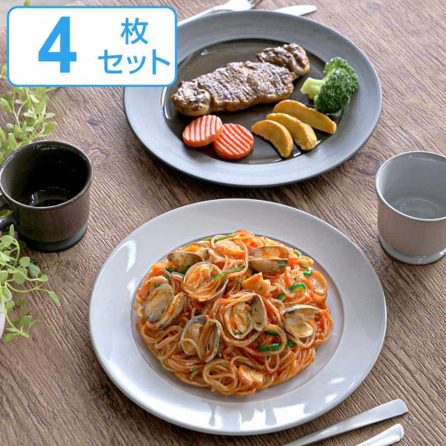 RIVERET パスタプレートベアセット国産食器 食洗機対応 パスタプレート ＜ ペアセット ＞| RIVERET Official Site