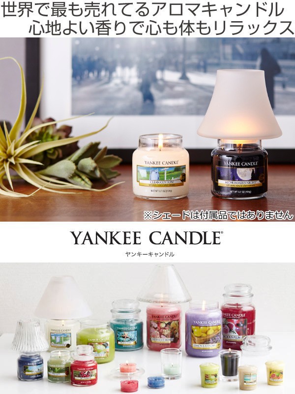 アロマキャンドル ヤンキーキャンドル YANKEE CANDLE ジャーＳ Floral