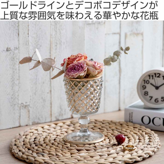 花瓶 ガラスベース 直径7.5×高さ13cm （ フラワーベース 花びん 花器