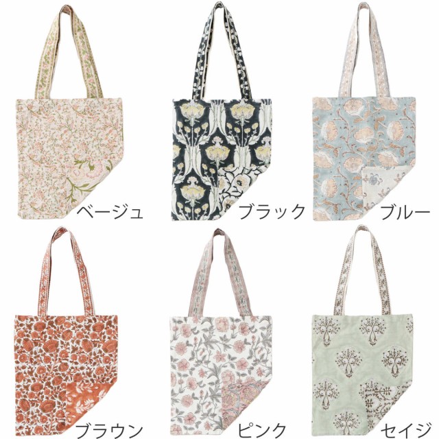 トートバッグ ブロックプリント 花柄 レディース A4 綿100