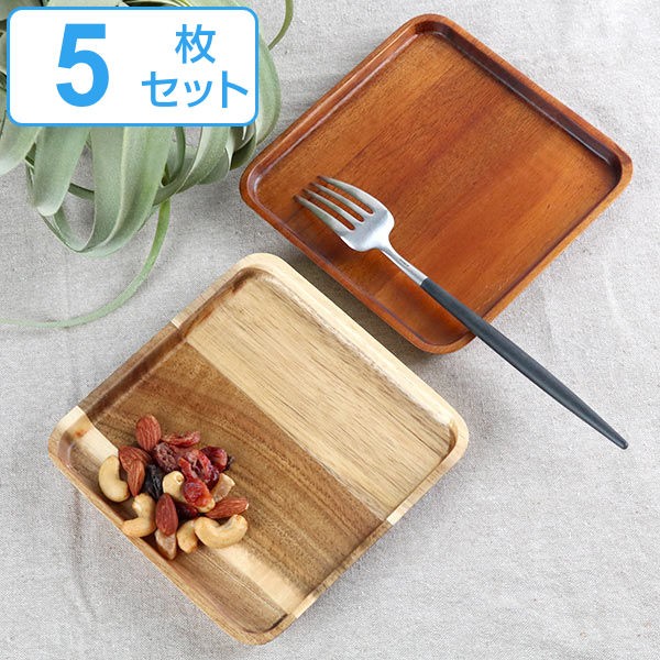 プレート 15cm S スクエア カフェ 皿 食器 木製食器 天然木 （ 木製 中皿 角 トレー 木製プレート 木目 取り皿 パン皿 木 ケーキ皿 銘々