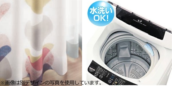 セール安い カーテン オーダーカーテン ドレープカーテン デニムムジシャコウ 1.5倍ヒダ 巾181〜200×丈181〜200cm ( オーダー サイズオーダー オーの通販はau PAY マーケット - インテリアパレット|商品ロ 正規品国産