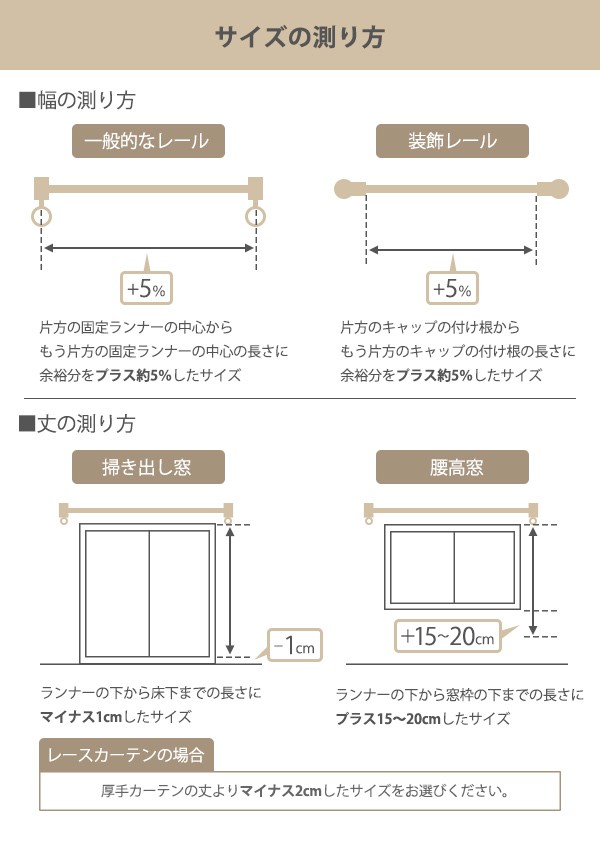 セール安い カーテン オーダーカーテン ドレープカーテン デニムムジシャコウ 1.5倍ヒダ 巾181〜200×丈181〜200cm ( オーダー サイズオーダー オーの通販はau PAY マーケット - インテリアパレット|商品ロ 正規品国産