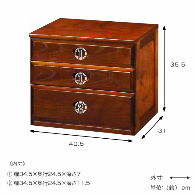 チェスト 3段 A4収納 和モダン 樹楽 約幅41cm （ A4 収納 天然木 日本製 完成品 木製 家具 引き出し A4対応 三段 サイドチェスト  脇机 ベッドサイド ）の通販はau PAY マーケット - リビングート | au PAY マーケット－通販サイト