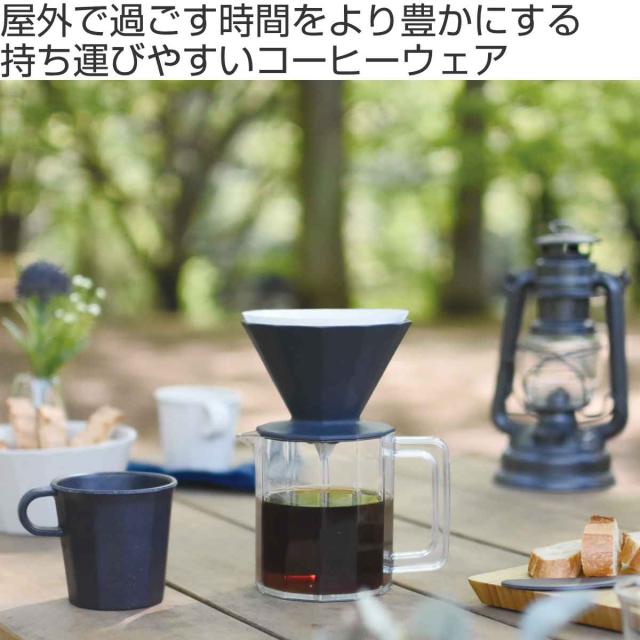 KINTO キントー ALFRESCO コーヒージャグ 4cups （ コーヒー