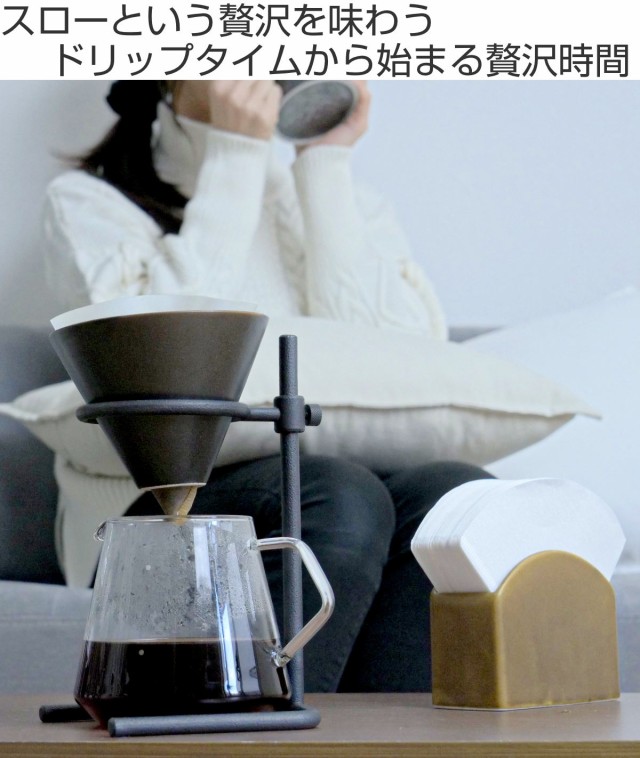 キントー ドリッパースタンド SLOW COFFEE STYLE Specialty ステンレス鋳物 （ KINTO 高さ調整可能 コーヒースタンド  ドリップコーヒー ドリップ ドリッパー キッチン用品 可動式 磁器製 無骨 鋳物 ブリュワー ）の通販はau PAY マーケット - リビングート |  au PAY ...