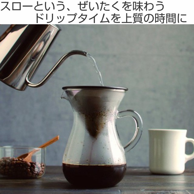 キントー コーヒーフィルター 4杯用 SLOW COFFEE STYLE スローコーヒースタイル ステンレス （ KINTO 食洗機対応 ステンレス製  ステンレ