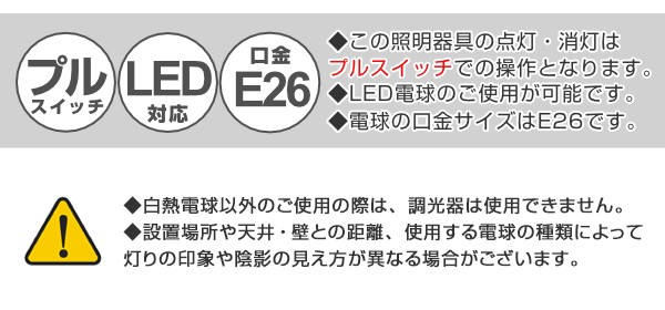 ホワイト☴ 照明 シーリング 調節 天井 リビング照明 リビング ダイニンの通販はau PAY マーケット - リビングート|商品ロット 4灯 LED対応 シーリングライト 天井照明 3段階 切り替え ( 照明器具 ライト けてからシ