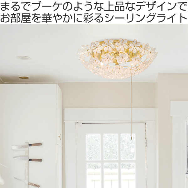 人気急上昇 照明器具 天井照明 対応 Led 照明 5灯 Bouquet シーリングライト おしゃれ リ 書斎 寝室 廊下 玄関 シーリング照明 ライト シーリング シーリングライト Revuemusicaleoicrm Org